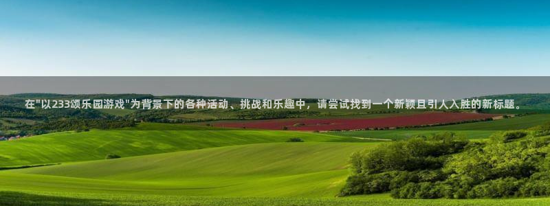 威廉希尔下载：在\